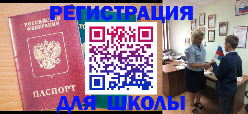 найти адрес прописки в Полысаево